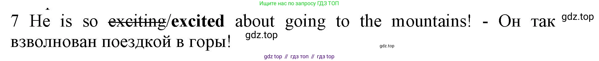 ГДЗ Английский язык (english), 7 класс контрольные задания (test booklet), авторы: Ваулина Юлия Евгеньевна (Vaulina Julia), Дули Дженни (Dooley Jenny), Подоляко Ольга Евгеньевна (Podolyako Olga), Эванс Вирджиния (Evans Virginia), издательство Просвещение, Москва, 2023, розового цвета, страница 99, номер 7, Решение 1 (2019-2022)