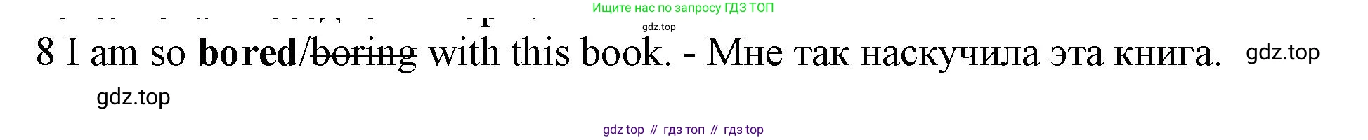 ГДЗ Английский язык (english), 7 класс контрольные задания (test booklet), авторы: Ваулина Юлия Евгеньевна (Vaulina Julia), Дули Дженни (Dooley Jenny), Подоляко Ольга Евгеньевна (Podolyako Olga), Эванс Вирджиния (Evans Virginia), издательство Просвещение, Москва, 2023, розового цвета, страница 99, номер 8, Решение 1 (2019-2022)