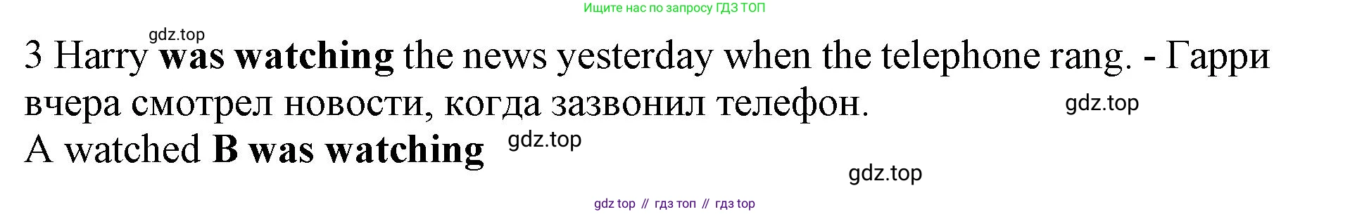 ГДЗ Английский язык (english), 7 класс контрольные задания (test booklet), авторы: Ваулина Юлия Евгеньевна (Vaulina Julia), Дули Дженни (Dooley Jenny), Подоляко Ольга Евгеньевна (Podolyako Olga), Эванс Вирджиния (Evans Virginia), издательство Просвещение, Москва, 2023, розового цвета, страница 101, номер 3, Решение 1 (2019-2022)
