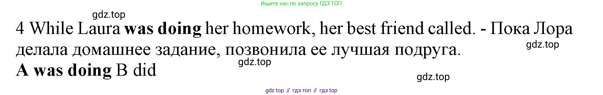 ГДЗ Английский язык (english), 7 класс контрольные задания (test booklet), авторы: Ваулина Юлия Евгеньевна (Vaulina Julia), Дули Дженни (Dooley Jenny), Подоляко Ольга Евгеньевна (Podolyako Olga), Эванс Вирджиния (Evans Virginia), издательство Просвещение, Москва, 2023, розового цвета, страница 101, номер 4, Решение 1 (2019-2022)