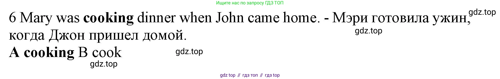 ГДЗ Английский язык (english), 7 класс контрольные задания (test booklet), авторы: Ваулина Юлия Евгеньевна (Vaulina Julia), Дули Дженни (Dooley Jenny), Подоляко Ольга Евгеньевна (Podolyako Olga), Эванс Вирджиния (Evans Virginia), издательство Просвещение, Москва, 2023, розового цвета, страница 101, номер 6, Решение 1 (2019-2022)