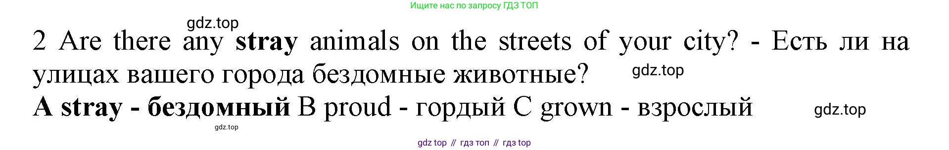 ГДЗ Английский язык (english), 7 класс контрольные задания (test booklet), авторы: Ваулина Юлия Евгеньевна (Vaulina Julia), Дули Дженни (Dooley Jenny), Подоляко Ольга Евгеньевна (Podolyako Olga), Эванс Вирджиния (Evans Virginia), издательство Просвещение, Москва, 2023, розового цвета, страница 103, номер 2, Решение 1 (2019-2022)
