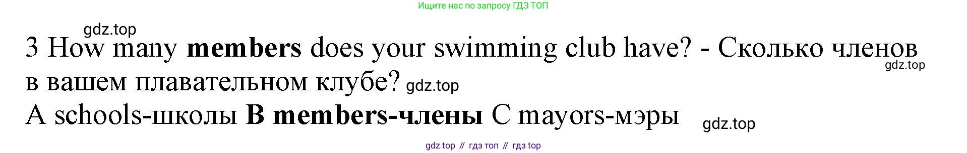ГДЗ Английский язык (english), 7 класс контрольные задания (test booklet), авторы: Ваулина Юлия Евгеньевна (Vaulina Julia), Дули Дженни (Dooley Jenny), Подоляко Ольга Евгеньевна (Podolyako Olga), Эванс Вирджиния (Evans Virginia), издательство Просвещение, Москва, 2023, розового цвета, страница 103, номер 3, Решение 1 (2019-2022)