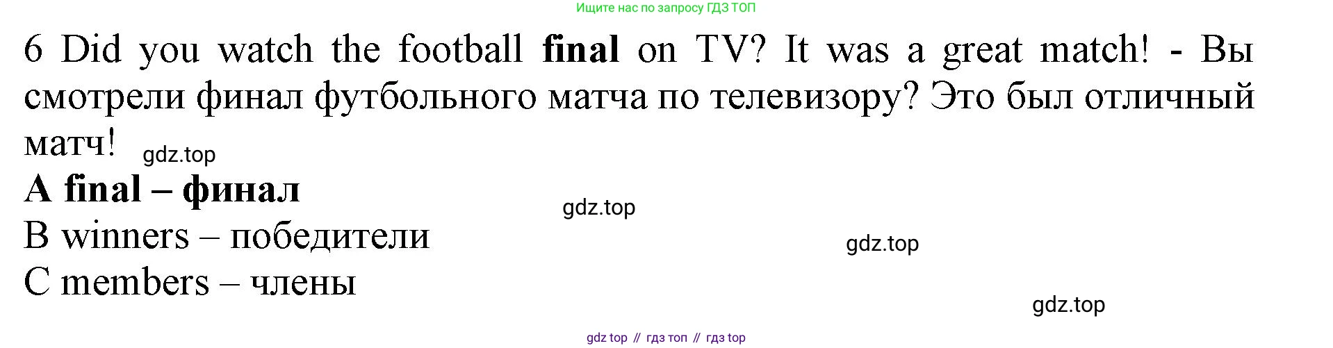 ГДЗ Английский язык (english), 7 класс контрольные задания (test booklet), авторы: Ваулина Юлия Евгеньевна (Vaulina Julia), Дули Дженни (Dooley Jenny), Подоляко Ольга Евгеньевна (Podolyako Olga), Эванс Вирджиния (Evans Virginia), издательство Просвещение, Москва, 2023, розового цвета, страница 103, номер 6, Решение 1 (2019-2022)