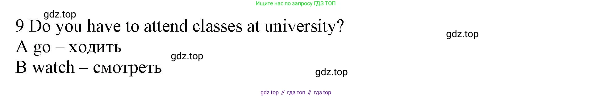 ГДЗ Английский язык (english), 7 класс контрольные задания (test booklet), авторы: Ваулина Юлия Евгеньевна (Vaulina Julia), Дули Дженни (Dooley Jenny), Подоляко Ольга Евгеньевна (Podolyako Olga), Эванс Вирджиния (Evans Virginia), издательство Просвещение, Москва, 2023, розового цвета, страница 103, номер 9, Решение 1 (2019-2022)