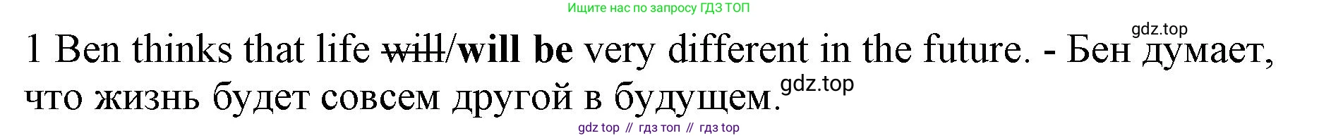 ГДЗ Английский язык (english), 7 класс контрольные задания (test booklet), авторы: Ваулина Юлия Евгеньевна (Vaulina Julia), Дули Дженни (Dooley Jenny), Подоляко Ольга Евгеньевна (Podolyako Olga), Эванс Вирджиния (Evans Virginia), издательство Просвещение, Москва, 2023, розового цвета, страница 104, номер 1, Решение 1 (2019-2022)