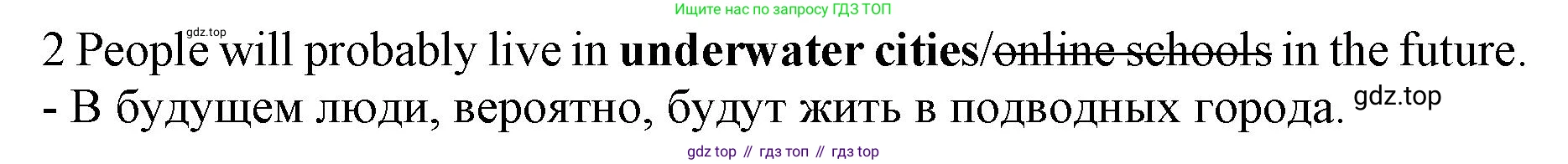 ГДЗ Английский язык (english), 7 класс контрольные задания (test booklet), авторы: Ваулина Юлия Евгеньевна (Vaulina Julia), Дули Дженни (Dooley Jenny), Подоляко Ольга Евгеньевна (Podolyako Olga), Эванс Вирджиния (Evans Virginia), издательство Просвещение, Москва, 2023, розового цвета, страница 104, номер 2, Решение 1 (2019-2022)