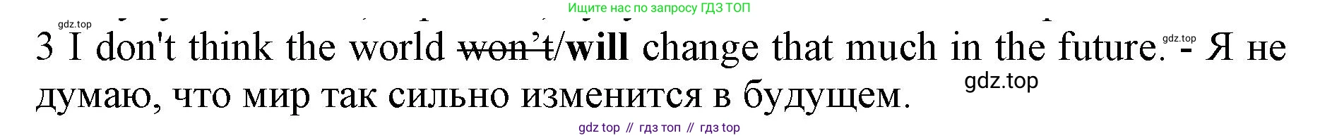 ГДЗ Английский язык (english), 7 класс контрольные задания (test booklet), авторы: Ваулина Юлия Евгеньевна (Vaulina Julia), Дули Дженни (Dooley Jenny), Подоляко Ольга Евгеньевна (Podolyako Olga), Эванс Вирджиния (Evans Virginia), издательство Просвещение, Москва, 2023, розового цвета, страница 104, номер 3, Решение 1 (2019-2022)