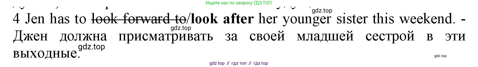 ГДЗ Английский язык (english), 7 класс контрольные задания (test booklet), авторы: Ваулина Юлия Евгеньевна (Vaulina Julia), Дули Дженни (Dooley Jenny), Подоляко Ольга Евгеньевна (Podolyako Olga), Эванс Вирджиния (Evans Virginia), издательство Просвещение, Москва, 2023, розового цвета, страница 104, номер 4, Решение 1 (2019-2022)