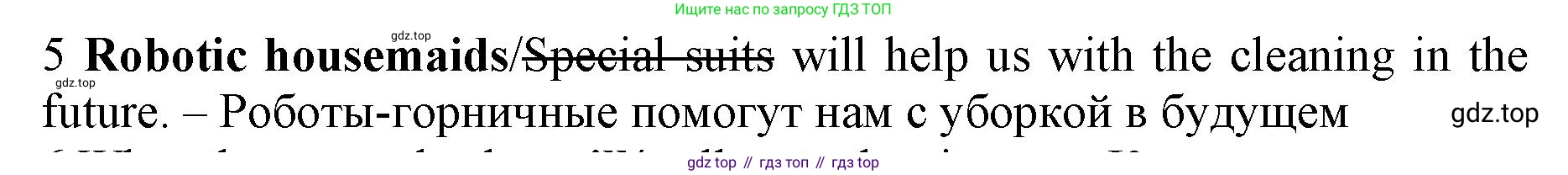 ГДЗ Английский язык (english), 7 класс контрольные задания (test booklet), авторы: Ваулина Юлия Евгеньевна (Vaulina Julia), Дули Дженни (Dooley Jenny), Подоляко Ольга Евгеньевна (Podolyako Olga), Эванс Вирджиния (Evans Virginia), издательство Просвещение, Москва, 2023, розового цвета, страница 104, номер 5, Решение 1 (2019-2022)