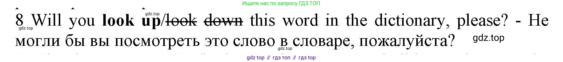 ГДЗ Английский язык (english), 7 класс контрольные задания (test booklet), авторы: Ваулина Юлия Евгеньевна (Vaulina Julia), Дули Дженни (Dooley Jenny), Подоляко Ольга Евгеньевна (Podolyako Olga), Эванс Вирджиния (Evans Virginia), издательство Просвещение, Москва, 2023, розового цвета, страница 104, номер 8, Решение 1 (2019-2022)