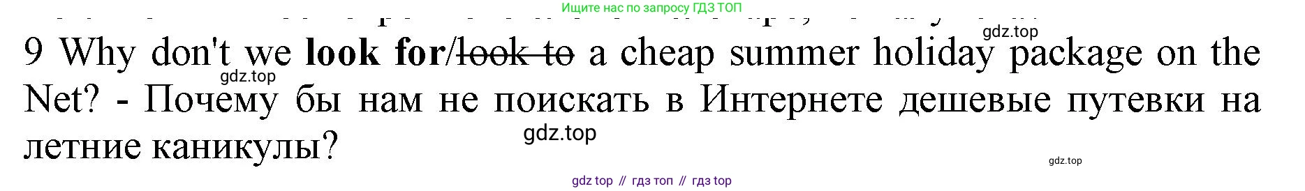 ГДЗ Английский язык (english), 7 класс контрольные задания (test booklet), авторы: Ваулина Юлия Евгеньевна (Vaulina Julia), Дули Дженни (Dooley Jenny), Подоляко Ольга Евгеньевна (Podolyako Olga), Эванс Вирджиния (Evans Virginia), издательство Просвещение, Москва, 2023, розового цвета, страница 104, номер 9, Решение 1 (2019-2022)