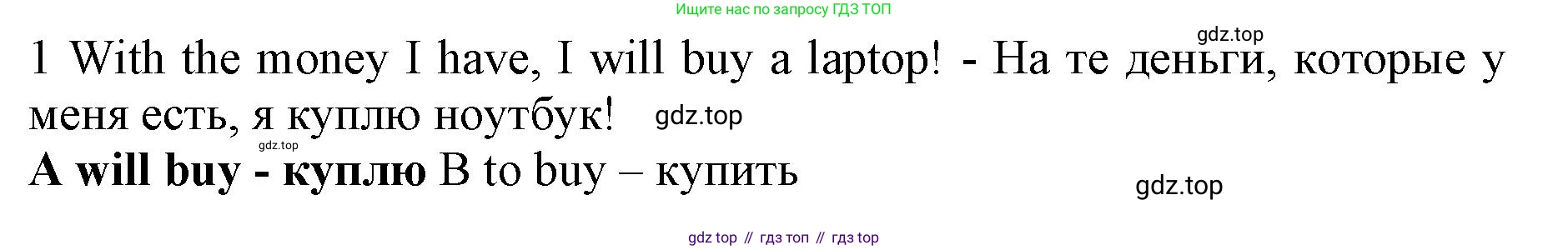 ГДЗ Английский язык (english), 7 класс контрольные задания (test booklet), авторы: Ваулина Юлия Евгеньевна (Vaulina Julia), Дули Дженни (Dooley Jenny), Подоляко Ольга Евгеньевна (Podolyako Olga), Эванс Вирджиния (Evans Virginia), издательство Просвещение, Москва, 2023, розового цвета, страница 105, номер 1, Решение 1 (2019-2022)