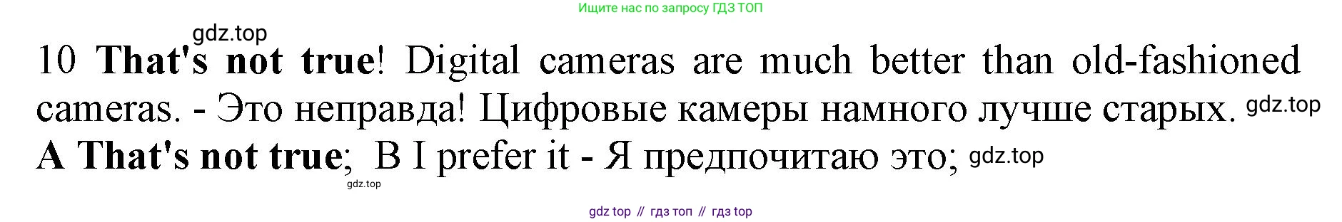 ГДЗ Английский язык (english), 7 класс контрольные задания (test booklet), авторы: Ваулина Юлия Евгеньевна (Vaulina Julia), Дули Дженни (Dooley Jenny), Подоляко Ольга Евгеньевна (Podolyako Olga), Эванс Вирджиния (Evans Virginia), издательство Просвещение, Москва, 2023, розового цвета, страница 105, номер 10, Решение 1 (2019-2022)