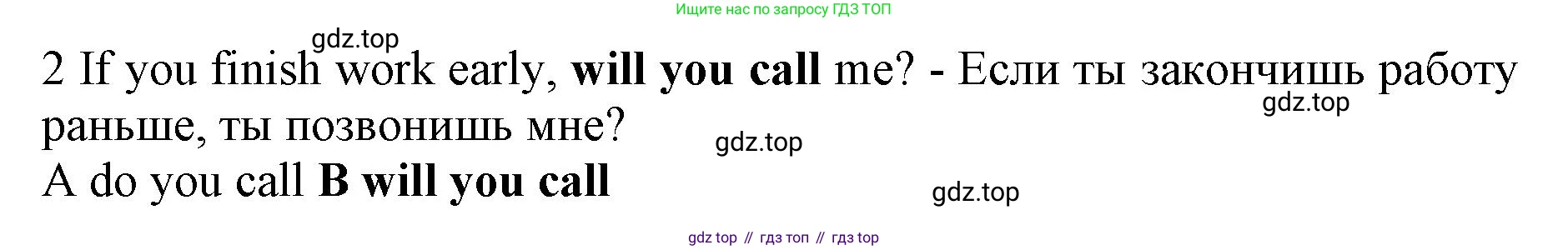 ГДЗ Английский язык (english), 7 класс контрольные задания (test booklet), авторы: Ваулина Юлия Евгеньевна (Vaulina Julia), Дули Дженни (Dooley Jenny), Подоляко Ольга Евгеньевна (Podolyako Olga), Эванс Вирджиния (Evans Virginia), издательство Просвещение, Москва, 2023, розового цвета, страница 105, номер 2, Решение 1 (2019-2022)