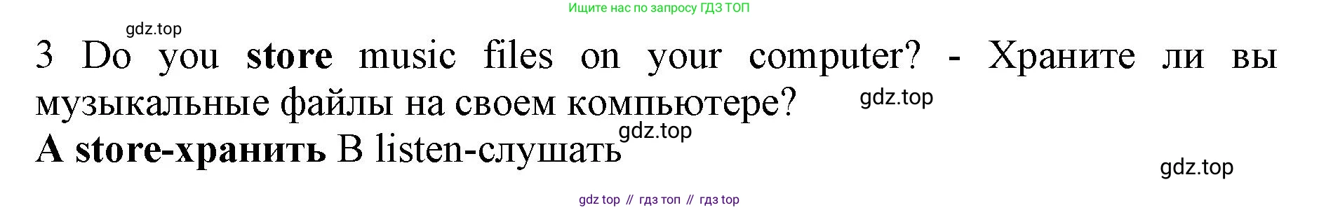 ГДЗ Английский язык (english), 7 класс контрольные задания (test booklet), авторы: Ваулина Юлия Евгеньевна (Vaulina Julia), Дули Дженни (Dooley Jenny), Подоляко Ольга Евгеньевна (Podolyako Olga), Эванс Вирджиния (Evans Virginia), издательство Просвещение, Москва, 2023, розового цвета, страница 105, номер 3, Решение 1 (2019-2022)