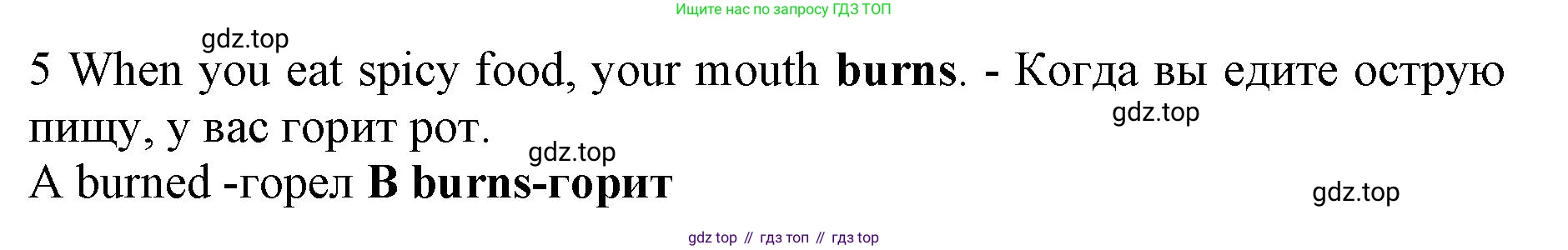 ГДЗ Английский язык (english), 7 класс контрольные задания (test booklet), авторы: Ваулина Юлия Евгеньевна (Vaulina Julia), Дули Дженни (Dooley Jenny), Подоляко Ольга Евгеньевна (Podolyako Olga), Эванс Вирджиния (Evans Virginia), издательство Просвещение, Москва, 2023, розового цвета, страница 105, номер 5, Решение 1 (2019-2022)