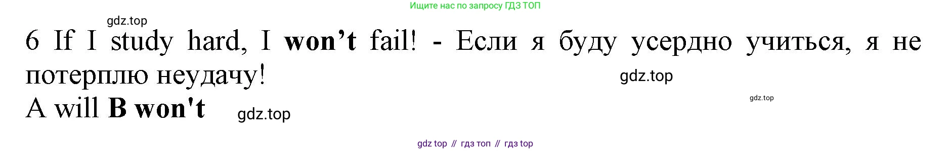 ГДЗ Английский язык (english), 7 класс контрольные задания (test booklet), авторы: Ваулина Юлия Евгеньевна (Vaulina Julia), Дули Дженни (Dooley Jenny), Подоляко Ольга Евгеньевна (Podolyako Olga), Эванс Вирджиния (Evans Virginia), издательство Просвещение, Москва, 2023, розового цвета, страница 105, номер 6, Решение 1 (2019-2022)