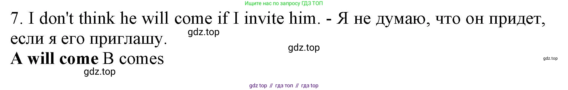 ГДЗ Английский язык (english), 7 класс контрольные задания (test booklet), авторы: Ваулина Юлия Евгеньевна (Vaulina Julia), Дули Дженни (Dooley Jenny), Подоляко Ольга Евгеньевна (Podolyako Olga), Эванс Вирджиния (Evans Virginia), издательство Просвещение, Москва, 2023, розового цвета, страница 105, номер 7, Решение 1 (2019-2022)