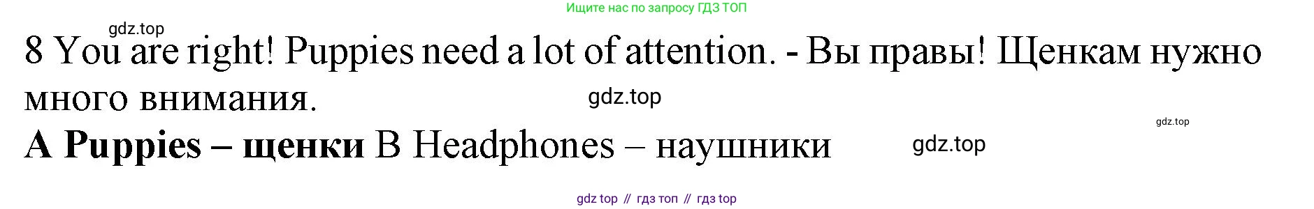 ГДЗ Английский язык (english), 7 класс контрольные задания (test booklet), авторы: Ваулина Юлия Евгеньевна (Vaulina Julia), Дули Дженни (Dooley Jenny), Подоляко Ольга Евгеньевна (Podolyako Olga), Эванс Вирджиния (Evans Virginia), издательство Просвещение, Москва, 2023, розового цвета, страница 105, номер 8, Решение 1 (2019-2022)