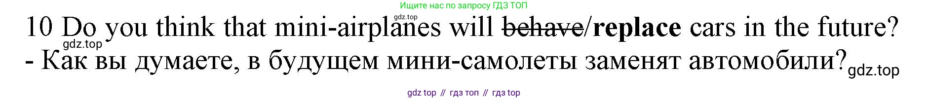 ГДЗ Английский язык (english), 7 класс контрольные задания (test booklet), авторы: Ваулина Юлия Евгеньевна (Vaulina Julia), Дули Дженни (Dooley Jenny), Подоляко Ольга Евгеньевна (Podolyako Olga), Эванс Вирджиния (Evans Virginia), издательство Просвещение, Москва, 2023, розового цвета, страница 106, номер 10, Решение 1 (2019-2022)