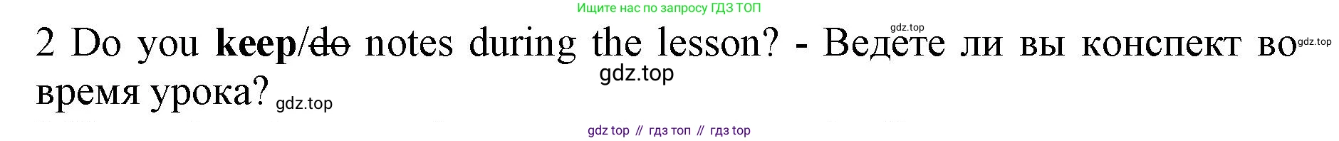 ГДЗ Английский язык (english), 7 класс контрольные задания (test booklet), авторы: Ваулина Юлия Евгеньевна (Vaulina Julia), Дули Дженни (Dooley Jenny), Подоляко Ольга Евгеньевна (Podolyako Olga), Эванс Вирджиния (Evans Virginia), издательство Просвещение, Москва, 2023, розового цвета, страница 106, номер 2, Решение 1 (2019-2022)