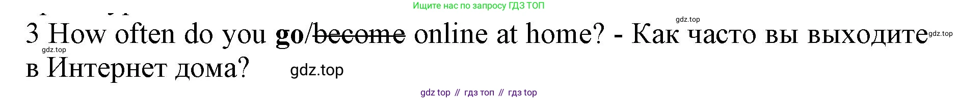 ГДЗ Английский язык (english), 7 класс контрольные задания (test booklet), авторы: Ваулина Юлия Евгеньевна (Vaulina Julia), Дули Дженни (Dooley Jenny), Подоляко Ольга Евгеньевна (Podolyako Olga), Эванс Вирджиния (Evans Virginia), издательство Просвещение, Москва, 2023, розового цвета, страница 106, номер 3, Решение 1 (2019-2022)