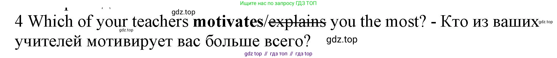 ГДЗ Английский язык (english), 7 класс контрольные задания (test booklet), авторы: Ваулина Юлия Евгеньевна (Vaulina Julia), Дули Дженни (Dooley Jenny), Подоляко Ольга Евгеньевна (Podolyako Olga), Эванс Вирджиния (Evans Virginia), издательство Просвещение, Москва, 2023, розового цвета, страница 106, номер 4, Решение 1 (2019-2022)