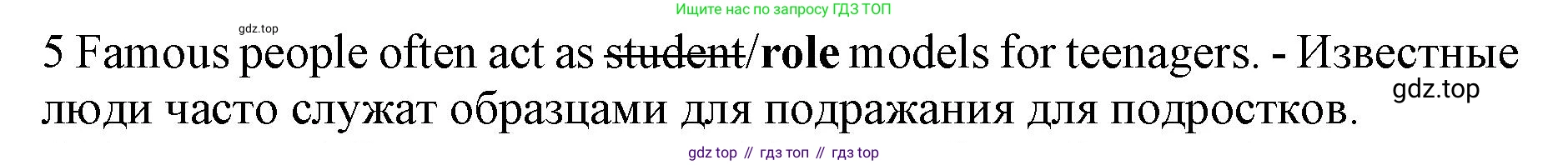 ГДЗ Английский язык (english), 7 класс контрольные задания (test booklet), авторы: Ваулина Юлия Евгеньевна (Vaulina Julia), Дули Дженни (Dooley Jenny), Подоляко Ольга Евгеньевна (Podolyako Olga), Эванс Вирджиния (Evans Virginia), издательство Просвещение, Москва, 2023, розового цвета, страница 106, номер 5, Решение 1 (2019-2022)