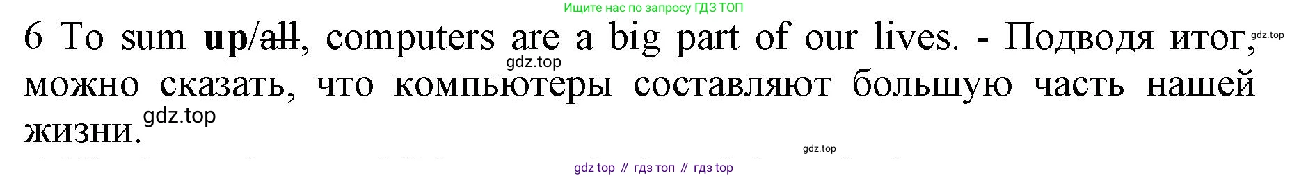 ГДЗ Английский язык (english), 7 класс контрольные задания (test booklet), авторы: Ваулина Юлия Евгеньевна (Vaulina Julia), Дули Дженни (Dooley Jenny), Подоляко Ольга Евгеньевна (Podolyako Olga), Эванс Вирджиния (Evans Virginia), издательство Просвещение, Москва, 2023, розового цвета, страница 106, номер 6, Решение 1 (2019-2022)