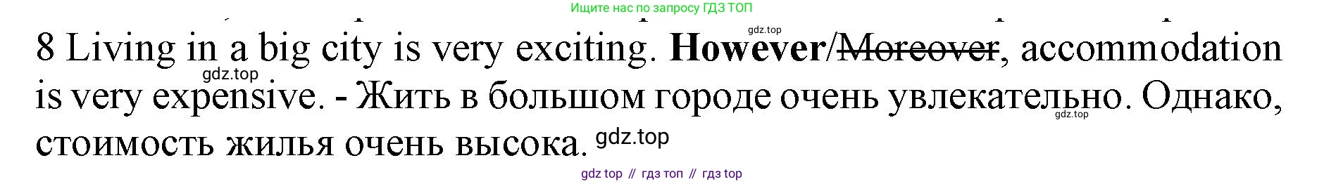 ГДЗ Английский язык (english), 7 класс контрольные задания (test booklet), авторы: Ваулина Юлия Евгеньевна (Vaulina Julia), Дули Дженни (Dooley Jenny), Подоляко Ольга Евгеньевна (Podolyako Olga), Эванс Вирджиния (Evans Virginia), издательство Просвещение, Москва, 2023, розового цвета, страница 106, номер 8, Решение 1 (2019-2022)