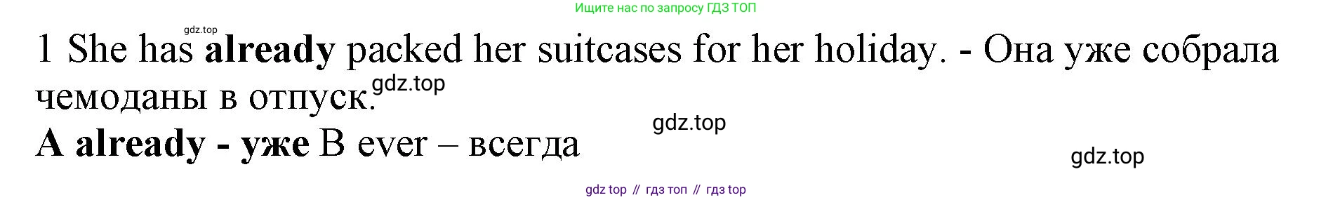 ГДЗ Английский язык (english), 7 класс контрольные задания (test booklet), авторы: Ваулина Юлия Евгеньевна (Vaulina Julia), Дули Дженни (Dooley Jenny), Подоляко Ольга Евгеньевна (Podolyako Olga), Эванс Вирджиния (Evans Virginia), издательство Просвещение, Москва, 2023, розового цвета, страница 108, номер 1, Решение 1 (2019-2022)