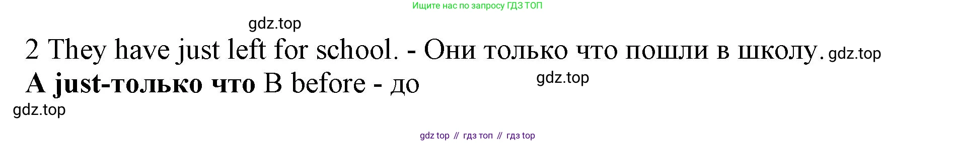 ГДЗ Английский язык (english), 7 класс контрольные задания (test booklet), авторы: Ваулина Юлия Евгеньевна (Vaulina Julia), Дули Дженни (Dooley Jenny), Подоляко Ольга Евгеньевна (Podolyako Olga), Эванс Вирджиния (Evans Virginia), издательство Просвещение, Москва, 2023, розового цвета, страница 108, номер 2, Решение 1 (2019-2022)