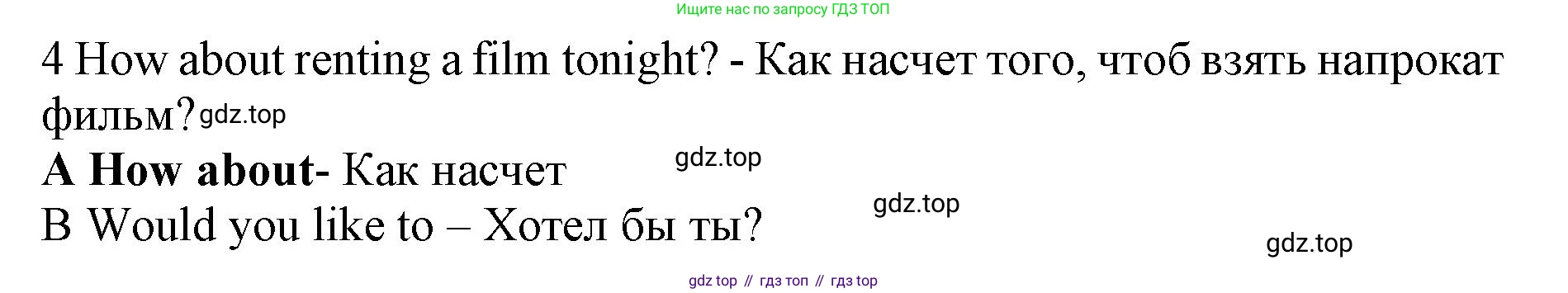 ГДЗ Английский язык (english), 7 класс контрольные задания (test booklet), авторы: Ваулина Юлия Евгеньевна (Vaulina Julia), Дули Дженни (Dooley Jenny), Подоляко Ольга Евгеньевна (Podolyako Olga), Эванс Вирджиния (Evans Virginia), издательство Просвещение, Москва, 2023, розового цвета, страница 108, номер 4, Решение 1 (2019-2022)