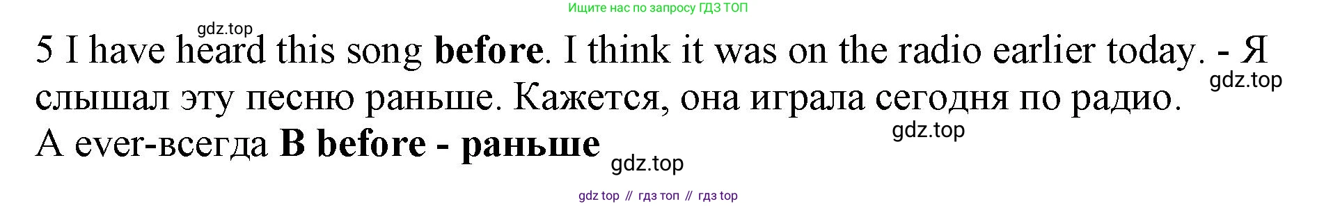 ГДЗ Английский язык (english), 7 класс контрольные задания (test booklet), авторы: Ваулина Юлия Евгеньевна (Vaulina Julia), Дули Дженни (Dooley Jenny), Подоляко Ольга Евгеньевна (Podolyako Olga), Эванс Вирджиния (Evans Virginia), издательство Просвещение, Москва, 2023, розового цвета, страница 108, номер 5, Решение 1 (2019-2022)
