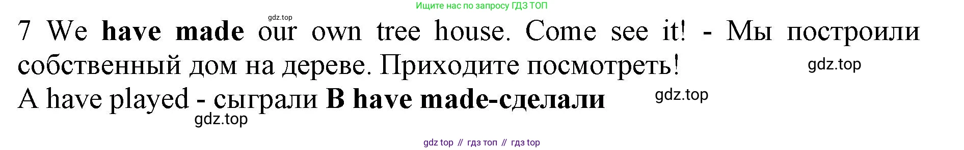 ГДЗ Английский язык (english), 7 класс контрольные задания (test booklet), авторы: Ваулина Юлия Евгеньевна (Vaulina Julia), Дули Дженни (Dooley Jenny), Подоляко Ольга Евгеньевна (Podolyako Olga), Эванс Вирджиния (Evans Virginia), издательство Просвещение, Москва, 2023, розового цвета, страница 108, номер 7, Решение 1 (2019-2022)