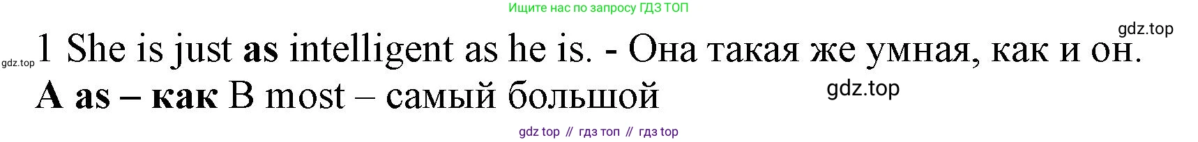 ГДЗ Английский язык (english), 7 класс контрольные задания (test booklet), авторы: Ваулина Юлия Евгеньевна (Vaulina Julia), Дули Дженни (Dooley Jenny), Подоляко Ольга Евгеньевна (Podolyako Olga), Эванс Вирджиния (Evans Virginia), издательство Просвещение, Москва, 2023, розового цвета, страница 110, номер 1, Решение 1 (2019-2022)