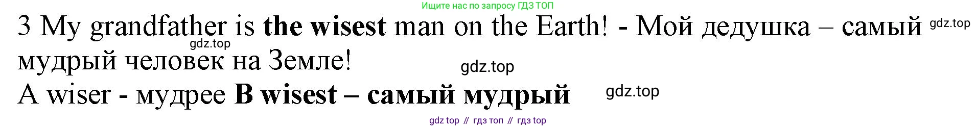 ГДЗ Английский язык (english), 7 класс контрольные задания (test booklet), авторы: Ваулина Юлия Евгеньевна (Vaulina Julia), Дули Дженни (Dooley Jenny), Подоляко Ольга Евгеньевна (Podolyako Olga), Эванс Вирджиния (Evans Virginia), издательство Просвещение, Москва, 2023, розового цвета, страница 110, номер 3, Решение 1 (2019-2022)