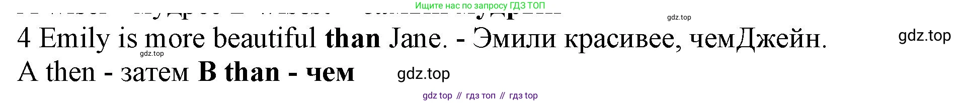 ГДЗ Английский язык (english), 7 класс контрольные задания (test booklet), авторы: Ваулина Юлия Евгеньевна (Vaulina Julia), Дули Дженни (Dooley Jenny), Подоляко Ольга Евгеньевна (Podolyako Olga), Эванс Вирджиния (Evans Virginia), издательство Просвещение, Москва, 2023, розового цвета, страница 110, номер 4, Решение 1 (2019-2022)