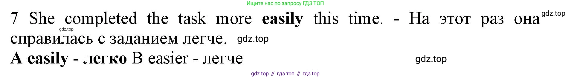 ГДЗ Английский язык (english), 7 класс контрольные задания (test booklet), авторы: Ваулина Юлия Евгеньевна (Vaulina Julia), Дули Дженни (Dooley Jenny), Подоляко Ольга Евгеньевна (Podolyako Olga), Эванс Вирджиния (Evans Virginia), издательство Просвещение, Москва, 2023, розового цвета, страница 110, номер 7, Решение 1 (2019-2022)