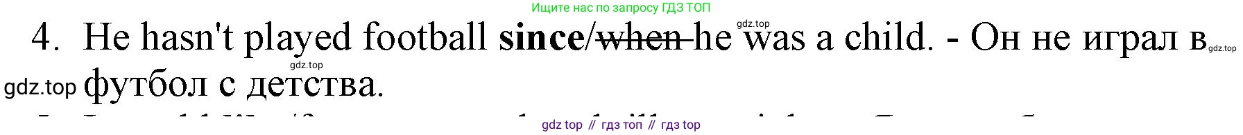 ГДЗ Английский язык (english), 7 класс контрольные задания (test booklet), авторы: Ваулина Юлия Евгеньевна (Vaulina Julia), Дули Дженни (Dooley Jenny), Подоляко Ольга Евгеньевна (Podolyako Olga), Эванс Вирджиния (Evans Virginia), издательство Просвещение, Москва, 2023, розового цвета, страница 111, номер 4, Решение 1 (2019-2022)