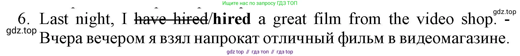 ГДЗ Английский язык (english), 7 класс контрольные задания (test booklet), авторы: Ваулина Юлия Евгеньевна (Vaulina Julia), Дули Дженни (Dooley Jenny), Подоляко Ольга Евгеньевна (Podolyako Olga), Эванс Вирджиния (Evans Virginia), издательство Просвещение, Москва, 2023, розового цвета, страница 111, номер 6, Решение 1 (2019-2022)