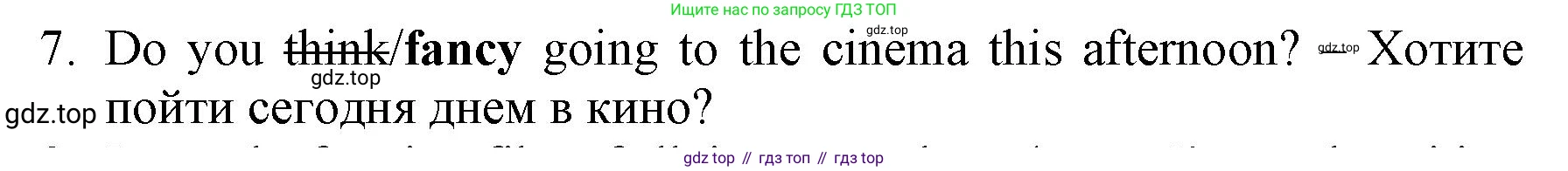 ГДЗ Английский язык (english), 7 класс контрольные задания (test booklet), авторы: Ваулина Юлия Евгеньевна (Vaulina Julia), Дули Дженни (Dooley Jenny), Подоляко Ольга Евгеньевна (Podolyako Olga), Эванс Вирджиния (Evans Virginia), издательство Просвещение, Москва, 2023, розового цвета, страница 111, номер 7, Решение 1 (2019-2022)