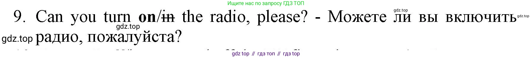ГДЗ Английский язык (english), 7 класс контрольные задания (test booklet), авторы: Ваулина Юлия Евгеньевна (Vaulina Julia), Дули Дженни (Dooley Jenny), Подоляко Ольга Евгеньевна (Podolyako Olga), Эванс Вирджиния (Evans Virginia), издательство Просвещение, Москва, 2023, розового цвета, страница 111, номер 9, Решение 1 (2019-2022)