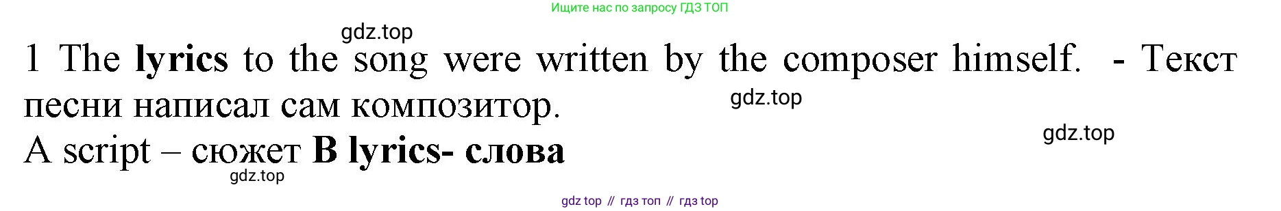 ГДЗ Английский язык (english), 7 класс контрольные задания (test booklet), авторы: Ваулина Юлия Евгеньевна (Vaulina Julia), Дули Дженни (Dooley Jenny), Подоляко Ольга Евгеньевна (Podolyako Olga), Эванс Вирджиния (Evans Virginia), издательство Просвещение, Москва, 2023, розового цвета, страница 112, номер 1, Решение 1 (2019-2022)