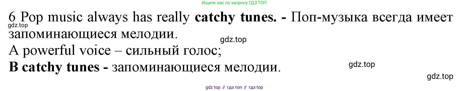 ГДЗ Английский язык (english), 7 класс контрольные задания (test booklet), авторы: Ваулина Юлия Евгеньевна (Vaulina Julia), Дули Дженни (Dooley Jenny), Подоляко Ольга Евгеньевна (Podolyako Olga), Эванс Вирджиния (Evans Virginia), издательство Просвещение, Москва, 2023, розового цвета, страница 112, номер 6, Решение 1 (2019-2022)