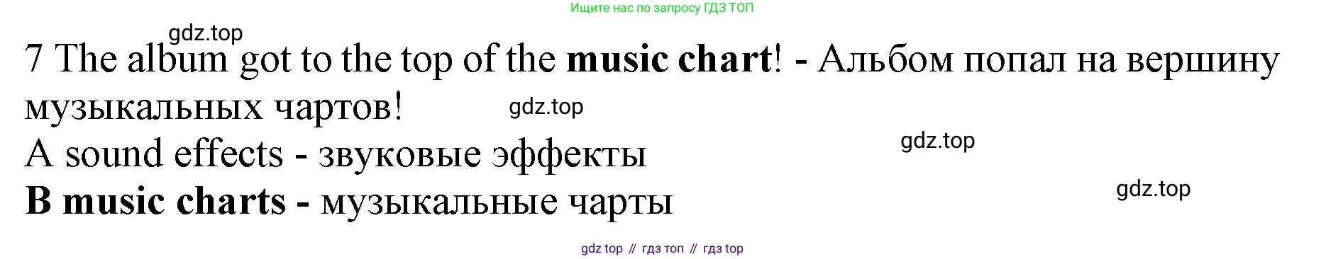 ГДЗ Английский язык (english), 7 класс контрольные задания (test booklet), авторы: Ваулина Юлия Евгеньевна (Vaulina Julia), Дули Дженни (Dooley Jenny), Подоляко Ольга Евгеньевна (Podolyako Olga), Эванс Вирджиния (Evans Virginia), издательство Просвещение, Москва, 2023, розового цвета, страница 112, номер 7, Решение 1 (2019-2022)
