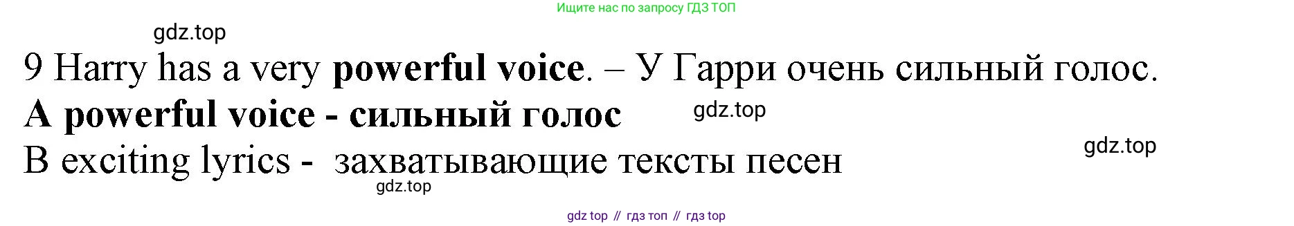 ГДЗ Английский язык (english), 7 класс контрольные задания (test booklet), авторы: Ваулина Юлия Евгеньевна (Vaulina Julia), Дули Дженни (Dooley Jenny), Подоляко Ольга Евгеньевна (Podolyako Olga), Эванс Вирджиния (Evans Virginia), издательство Просвещение, Москва, 2023, розового цвета, страница 112, номер 9, Решение 1 (2019-2022)