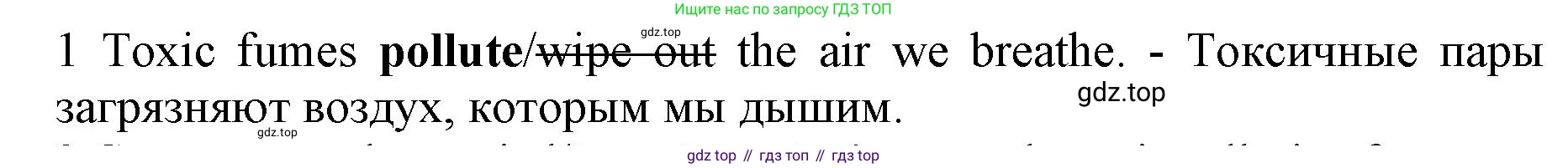 ГДЗ Английский язык (english), 7 класс контрольные задания (test booklet), авторы: Ваулина Юлия Евгеньевна (Vaulina Julia), Дули Дженни (Dooley Jenny), Подоляко Ольга Евгеньевна (Podolyako Olga), Эванс Вирджиния (Evans Virginia), издательство Просвещение, Москва, 2023, розового цвета, страница 113, номер 1, Решение 1 (2019-2022)