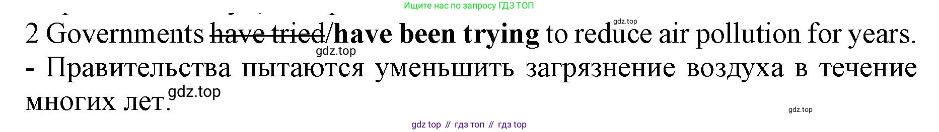 ГДЗ Английский язык (english), 7 класс контрольные задания (test booklet), авторы: Ваулина Юлия Евгеньевна (Vaulina Julia), Дули Дженни (Dooley Jenny), Подоляко Ольга Евгеньевна (Podolyako Olga), Эванс Вирджиния (Evans Virginia), издательство Просвещение, Москва, 2023, розового цвета, страница 113, номер 2, Решение 1 (2019-2022)